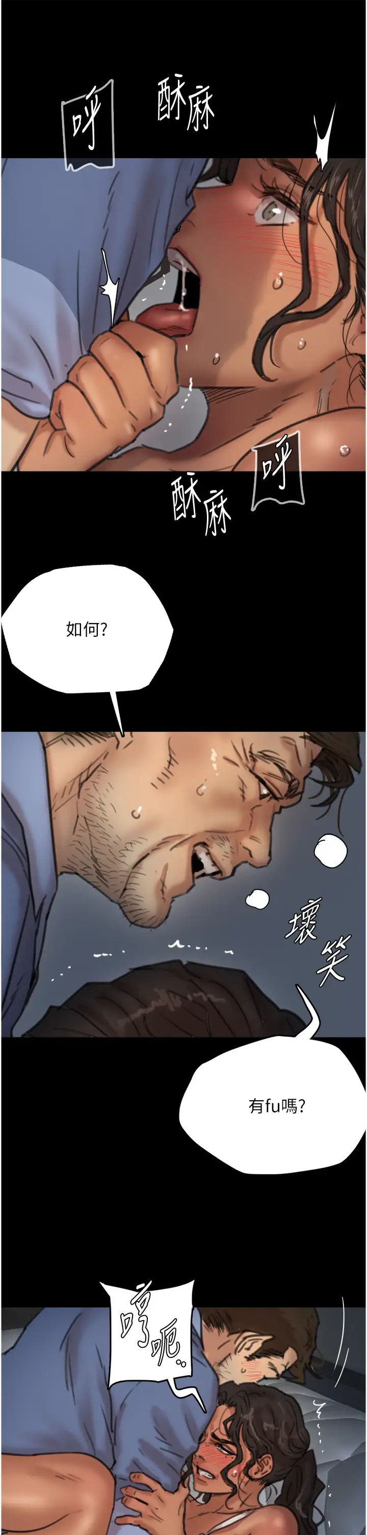 养父的女儿们第4话-熟女功力就是不一样