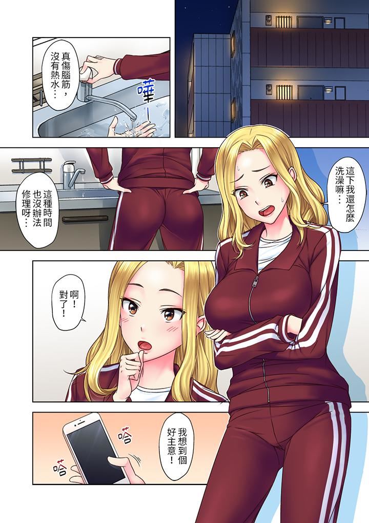 被處男一次又一次弄到高潮的太妹人妻「我不行了…不想再一直高潮了…」第1話