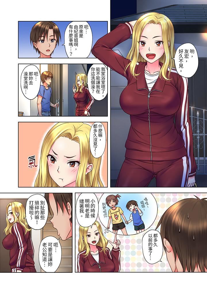 被處男一次又一次弄到高潮的太妹人妻「我不行了…不想再一直高潮了…」第1話