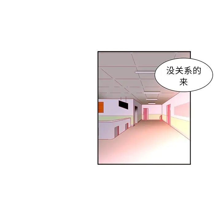 巧手妇产科第14话