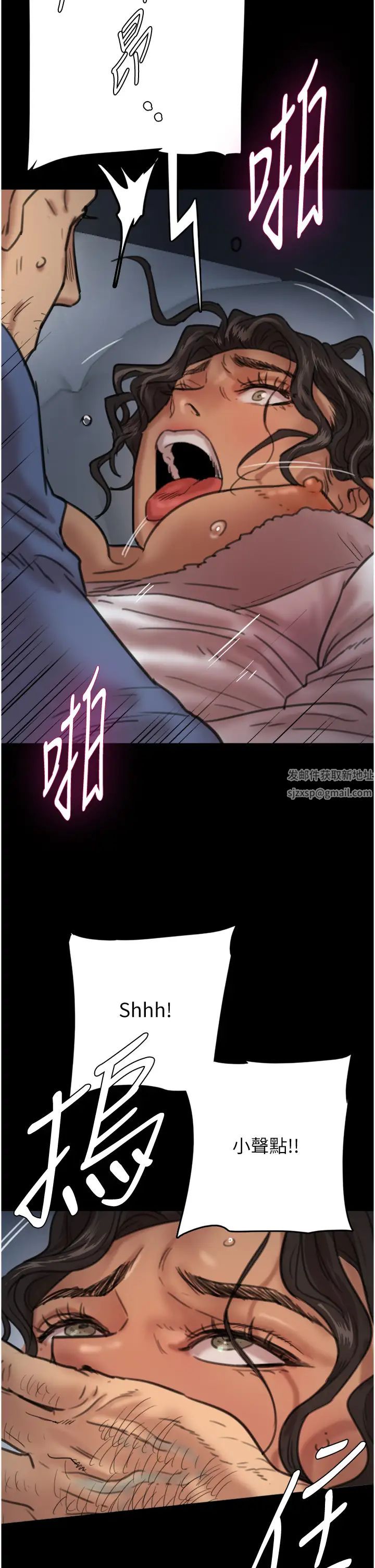 养父的女儿们第4话-熟女功力就是不一样