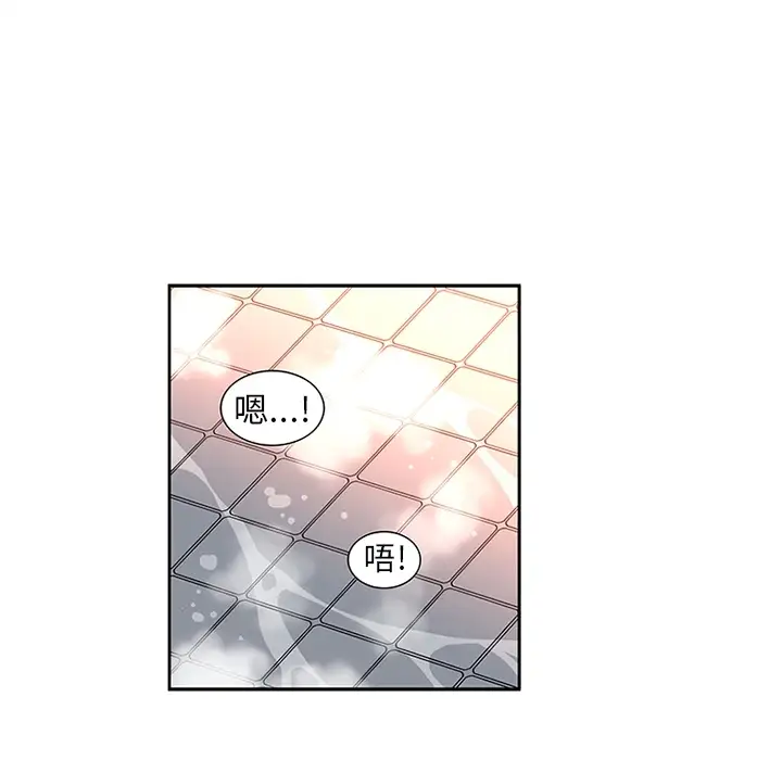 巧手妇产科第14话