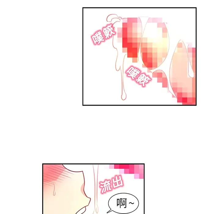 巧手妇产科第14话