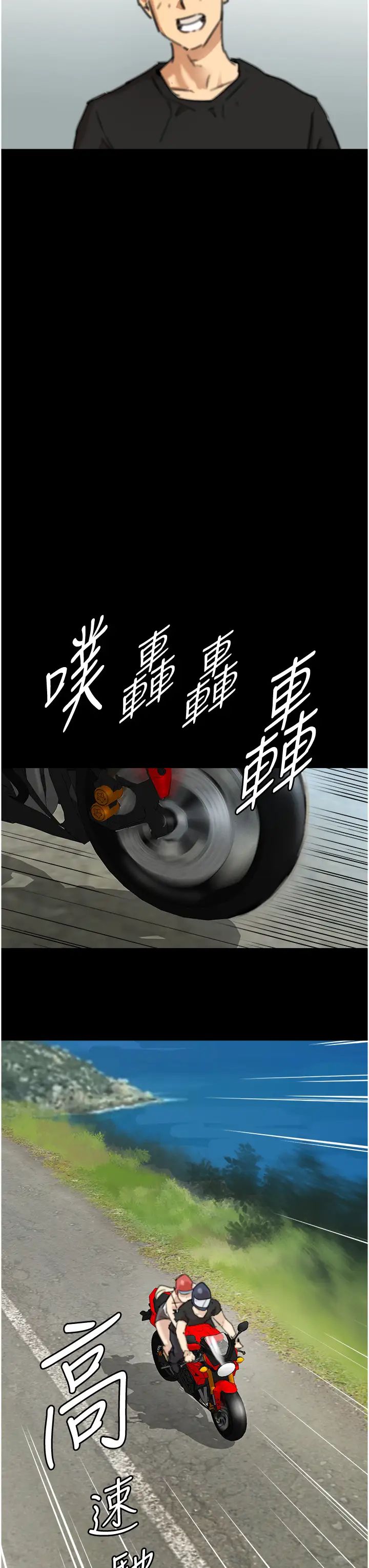 养父的女儿们第5话-违背道德的快感