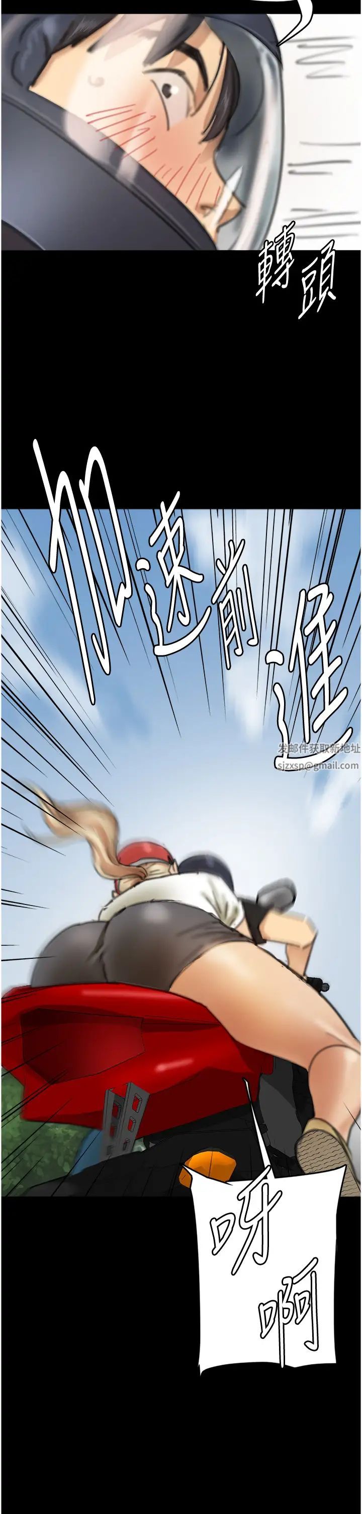 养父的女儿们第5话-违背道德的快感