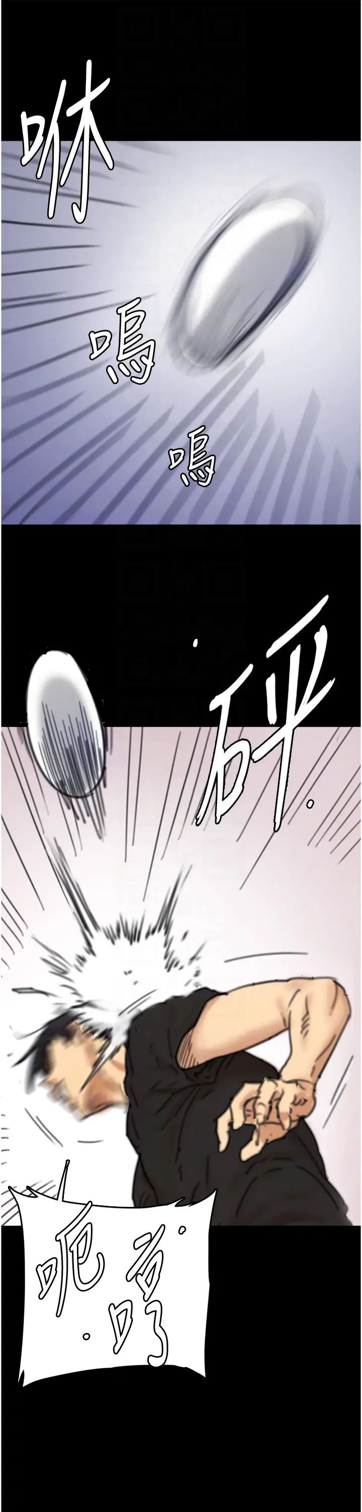 养父的女儿们第5话-违背道德的快感