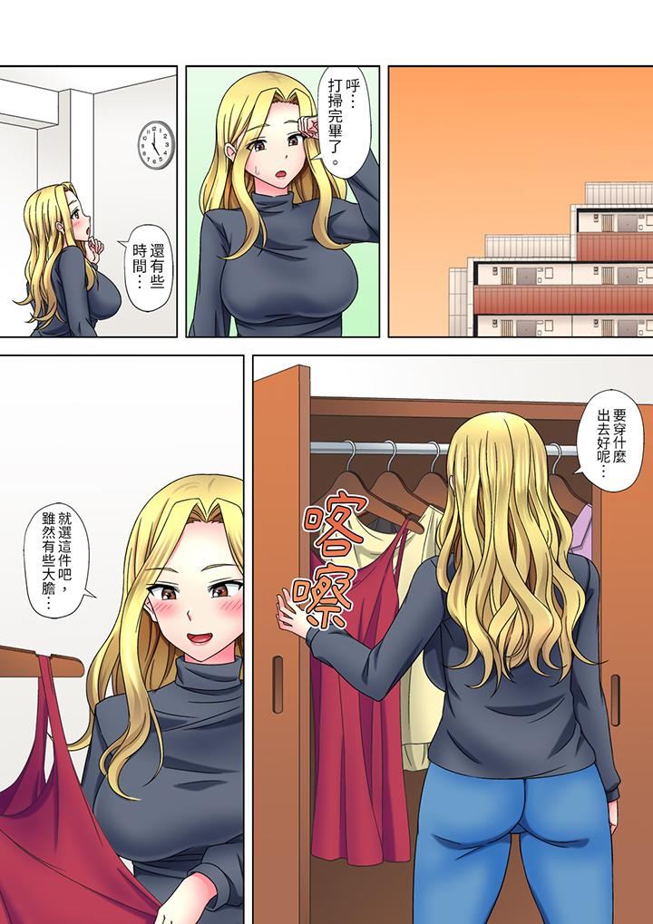 被處男一次又一次弄到高潮的太妹人妻「我不行了…不想再一直高潮了…」第5話