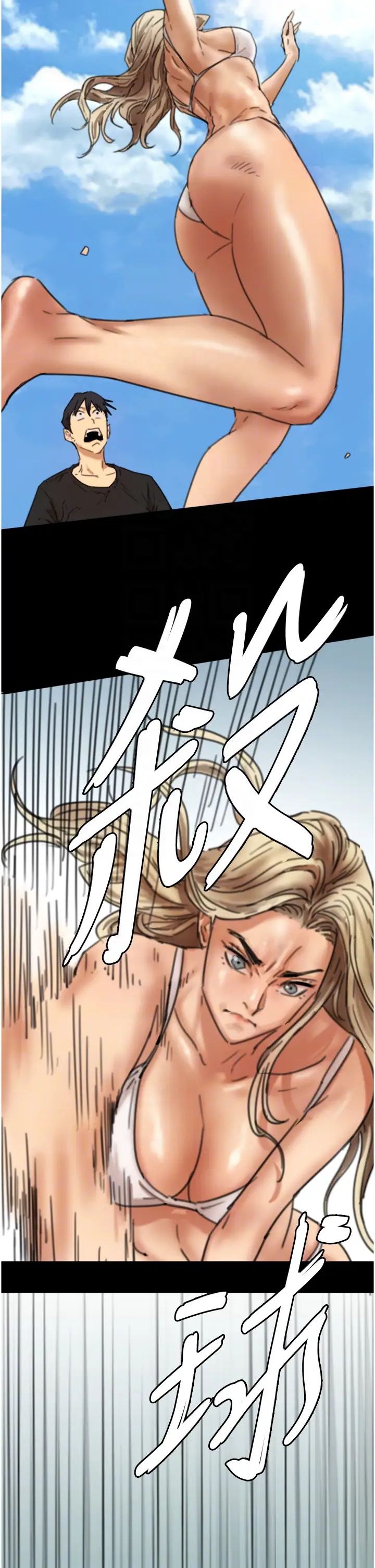 养父的女儿们第5话-违背道德的快感