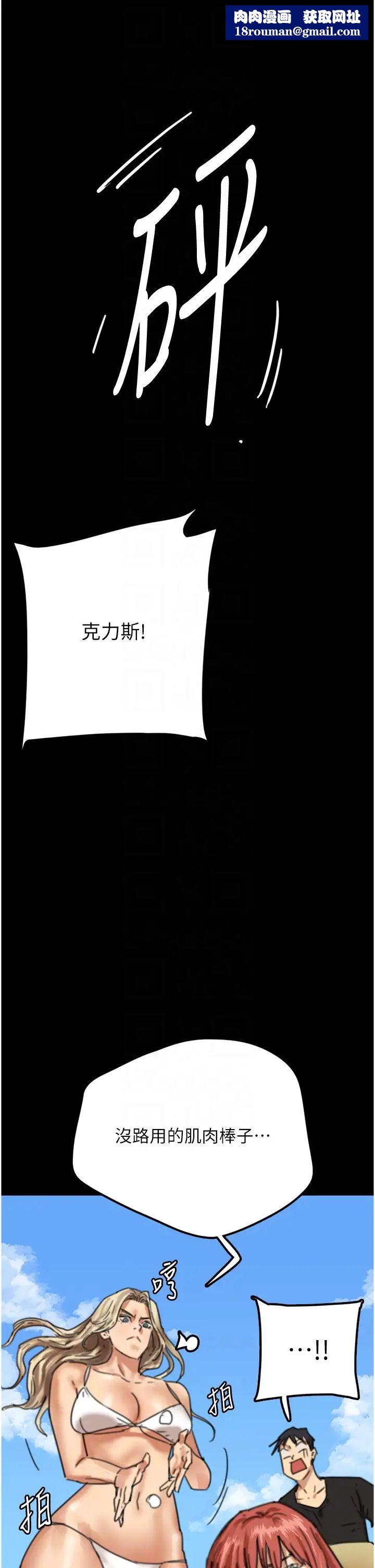 养父的女儿们第5话-违背道德的快感