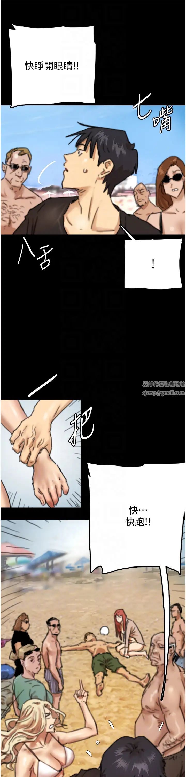 養父的女兒們第5話-違背道德的快感