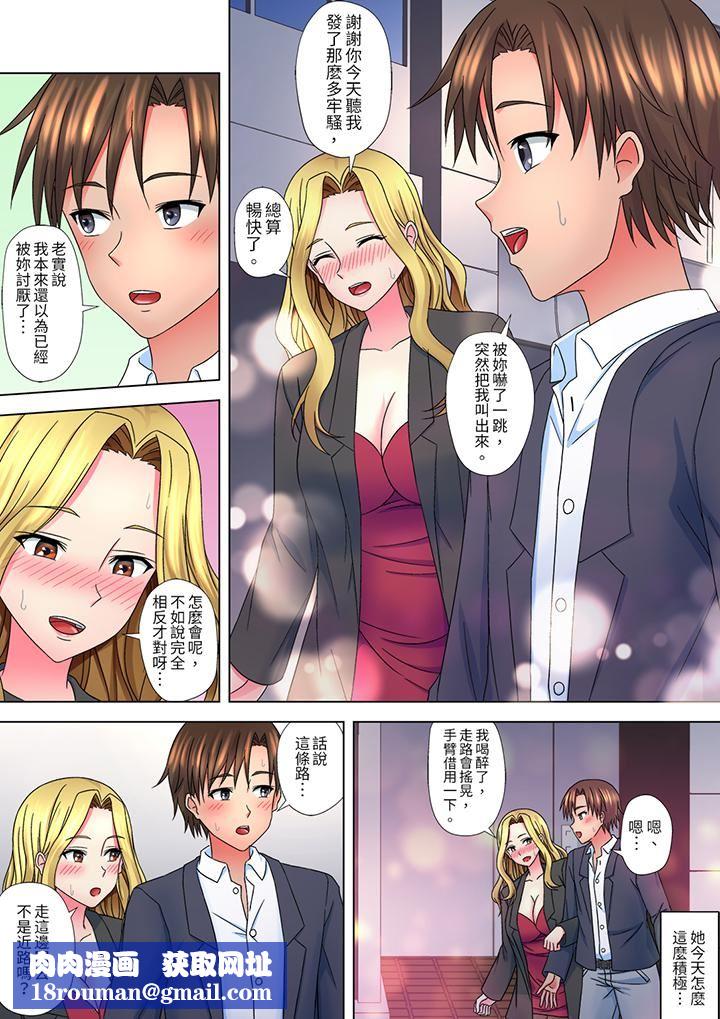 被处男一次又一次弄到高潮的太妹人妻「我不行了…不想再一直高潮了…」第5话