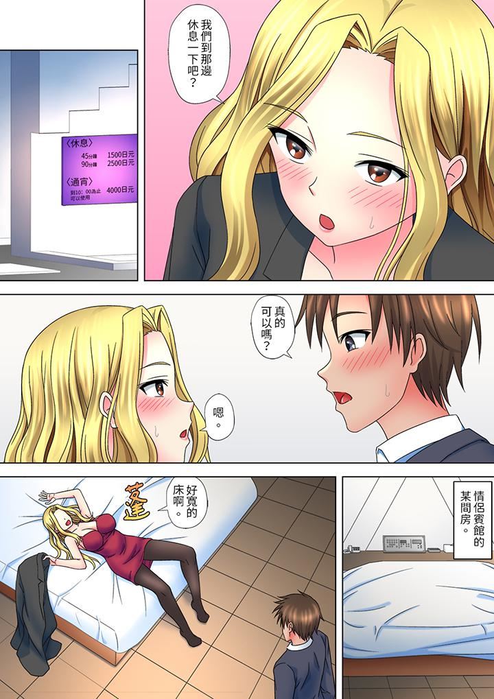 被處男一次又一次弄到高潮的太妹人妻「我不行了…不想再一直高潮了…」第5話