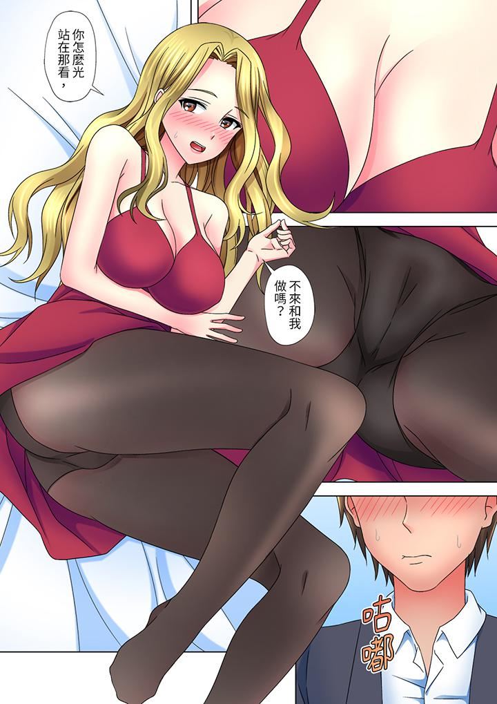 被处男一次又一次弄到高潮的太妹人妻「我不行了…不想再一直高潮了…」第5话