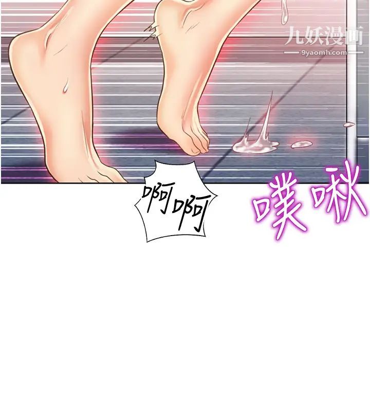 姊姊爱做菜第25话-使劲干进人妻的小穴