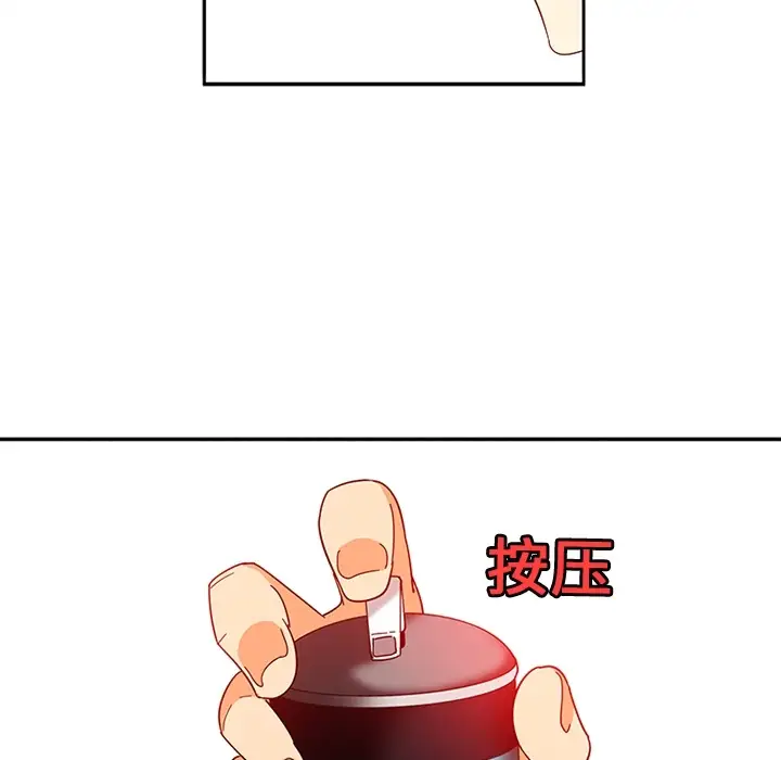 巧手妇产科第15话