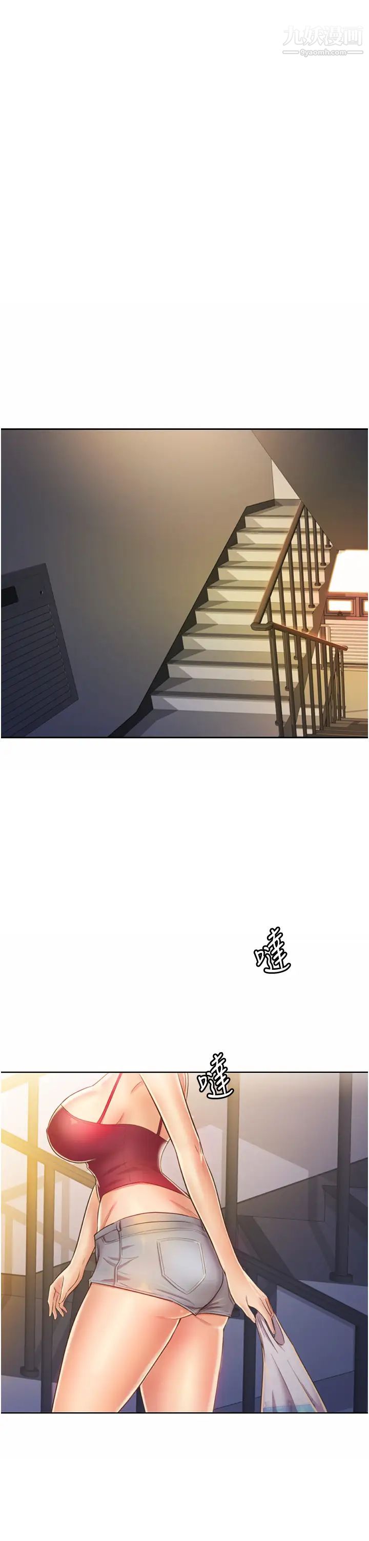 姊姊爱做菜第25话-使劲干进人妻的小穴