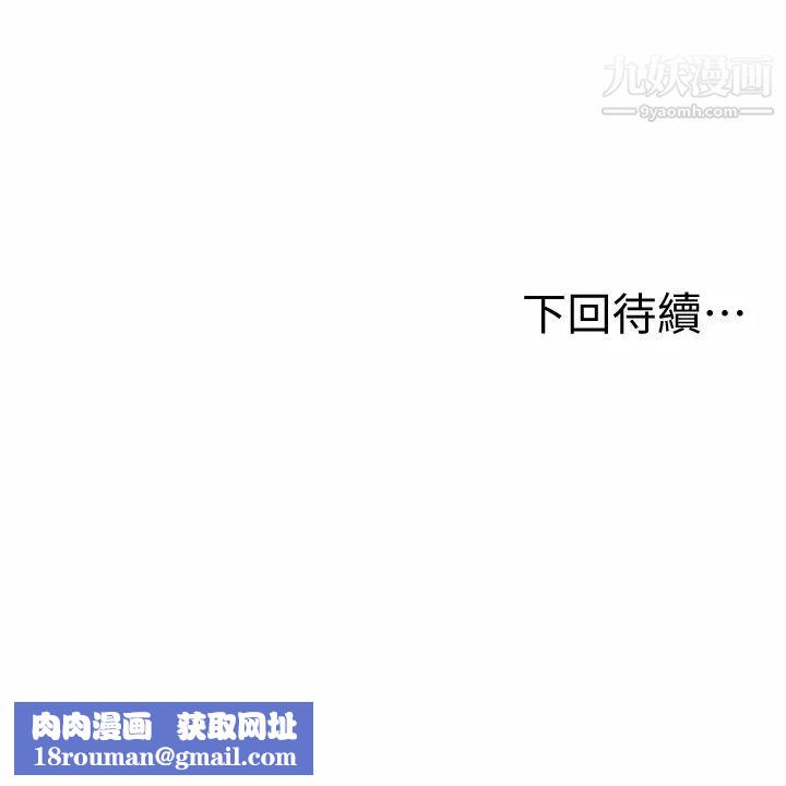 姊姊爱做菜第25话-使劲干进人妻的小穴