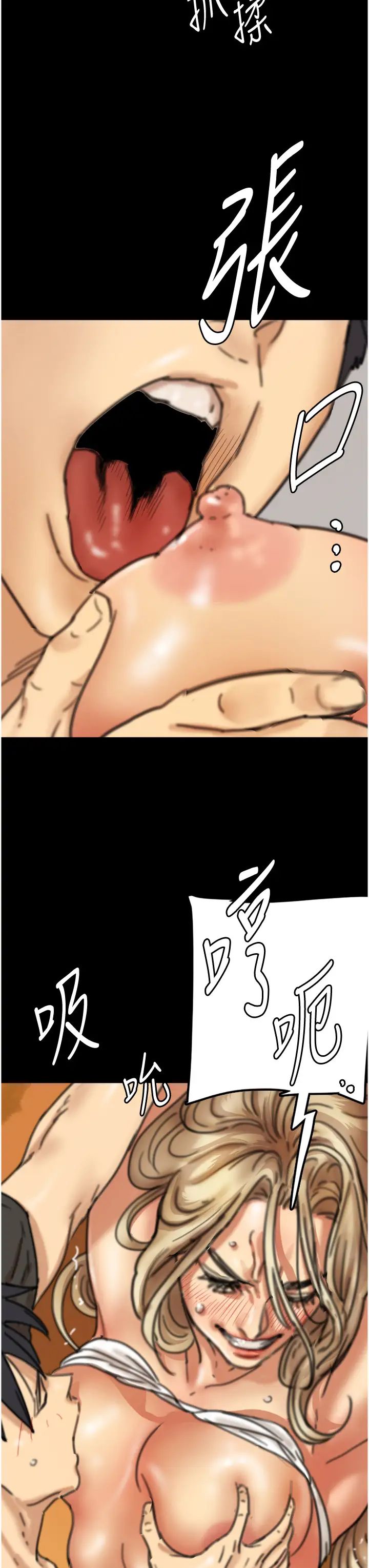 養父的女兒們第6話-養父女兒的濕蜜花園