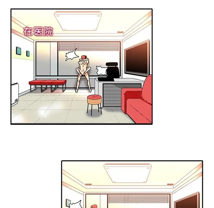 巧手妇产科第16话