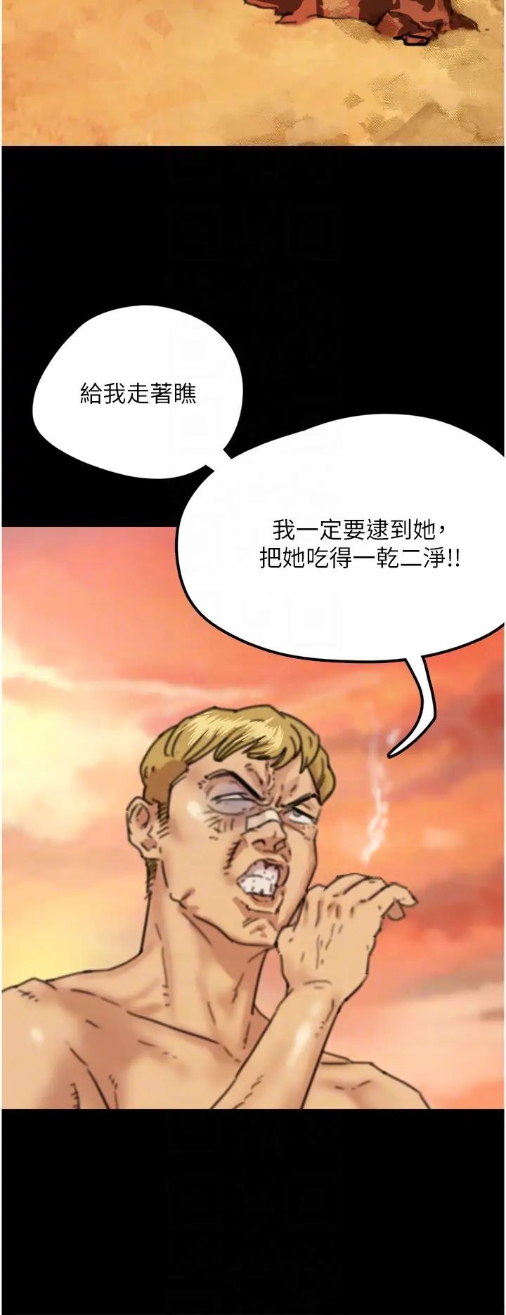 养父的女儿们第6话-养父女儿的湿蜜花园