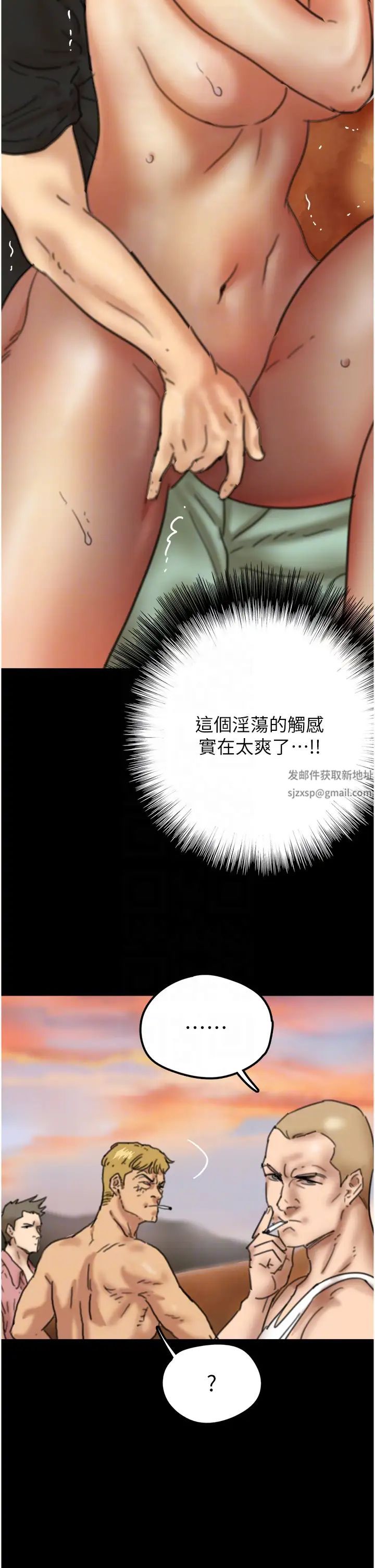 養父的女兒們第6話-養父女兒的濕蜜花園