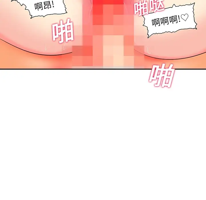 巧手妇产科第16话