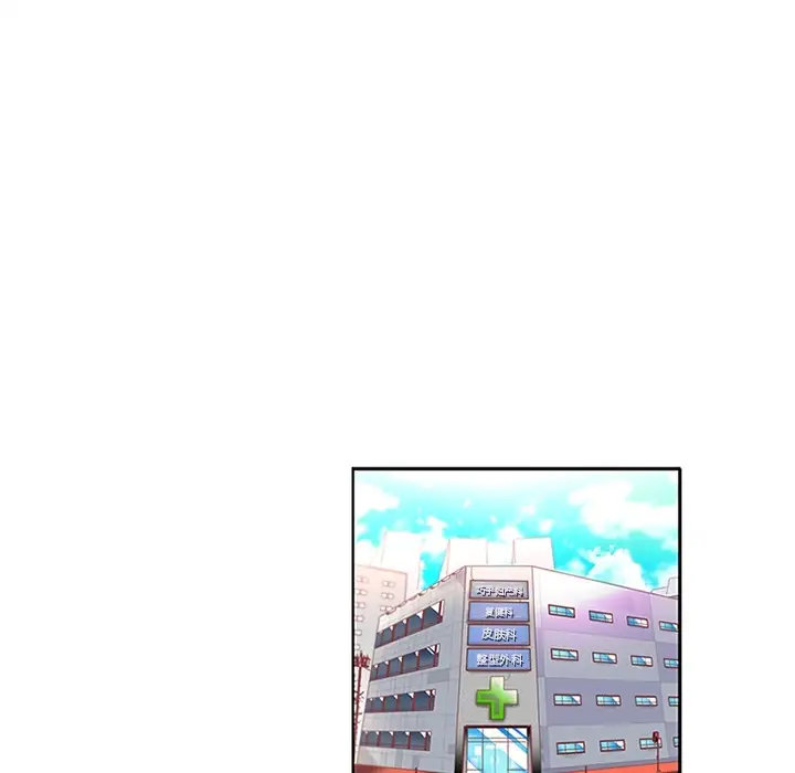 巧手妇产科第16话