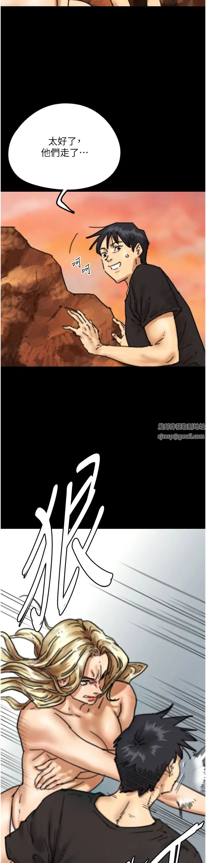 养父的女儿们第7话-觊觎年轻胴体的咸猪手