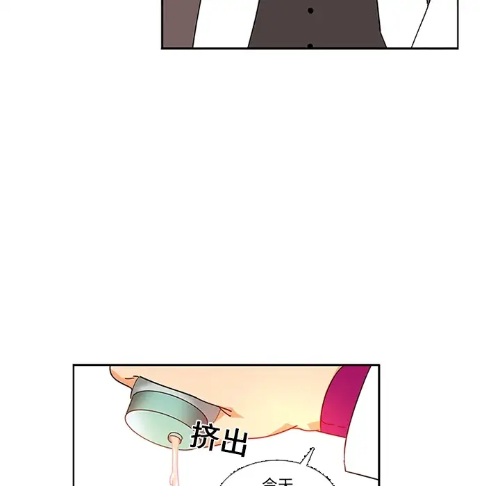 巧手妇产科第16话