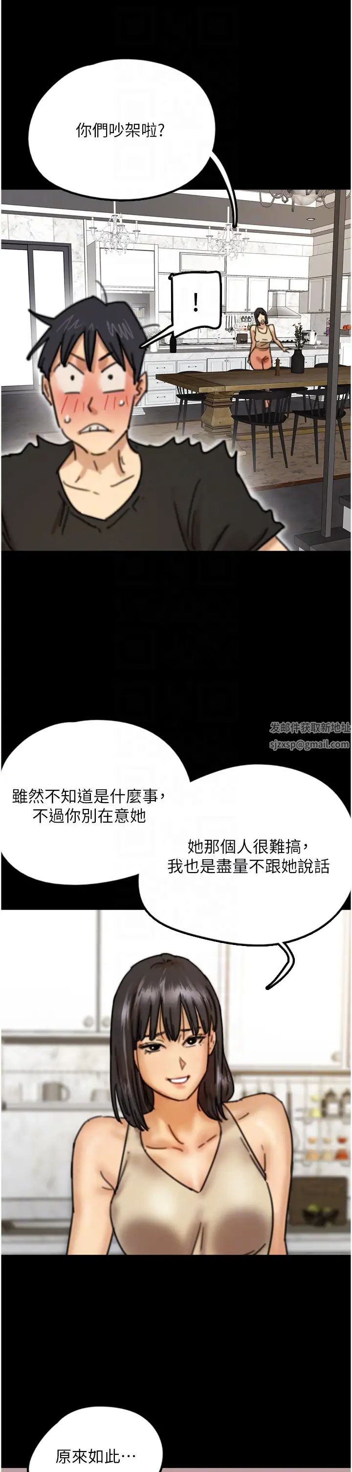 養父的女兒們第7話-覬覦年輕胴體的鹹豬手