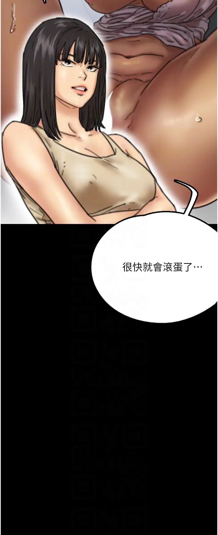 养父的女儿们第7话-觊觎年轻胴体的咸猪手