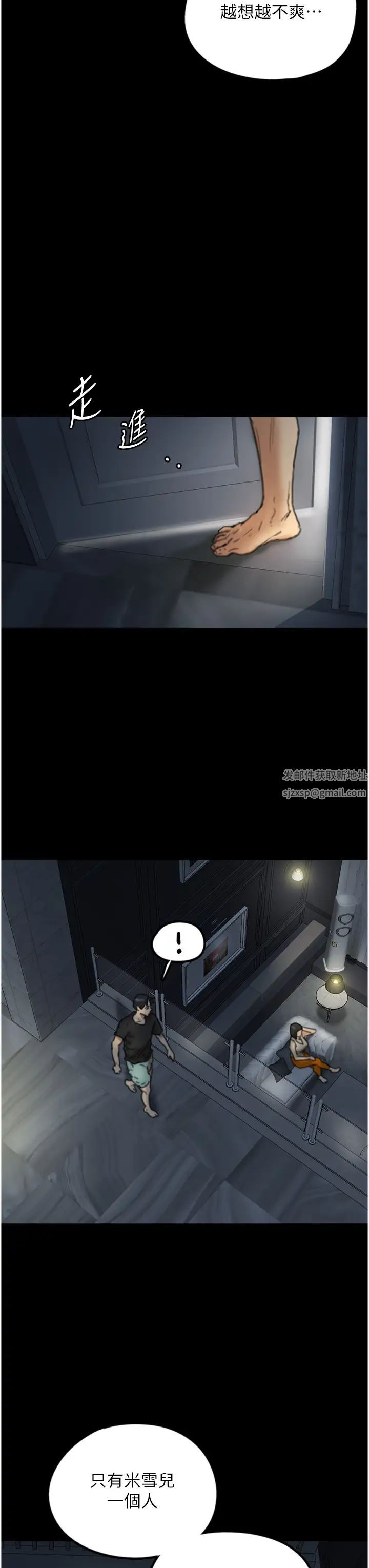 养父的女儿们第7话-觊觎年轻胴体的咸猪手