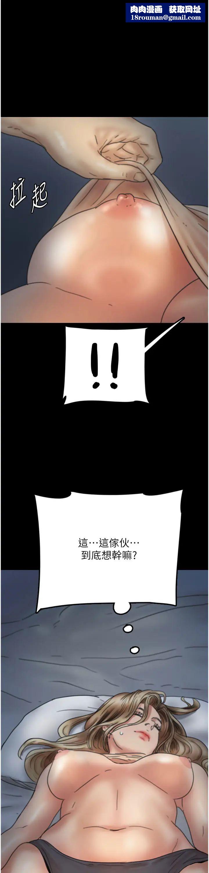 養父的女兒們第8話-欲罷不能的抽插感