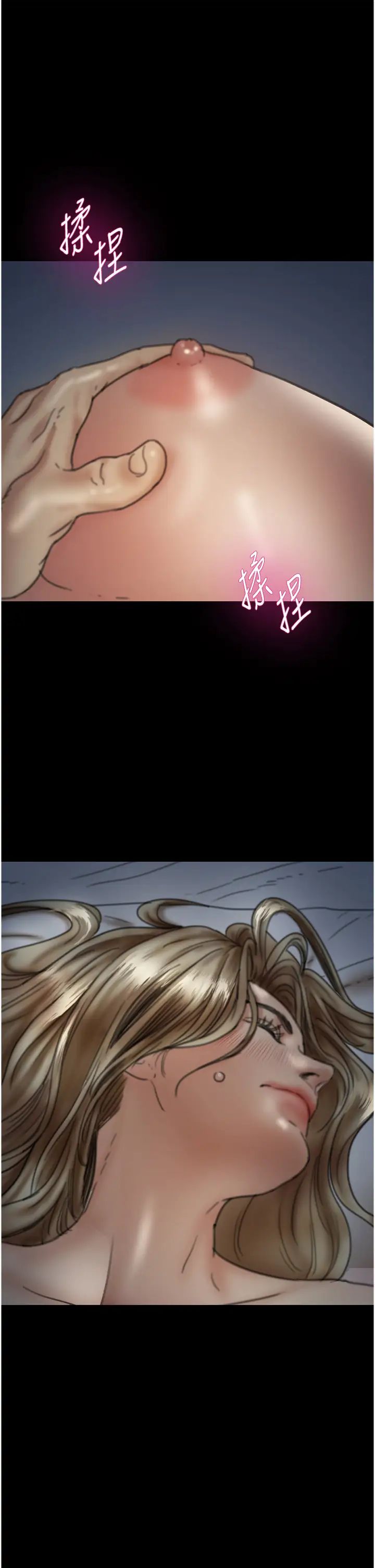 养父的女儿们第8话-欲罢不能的抽插感