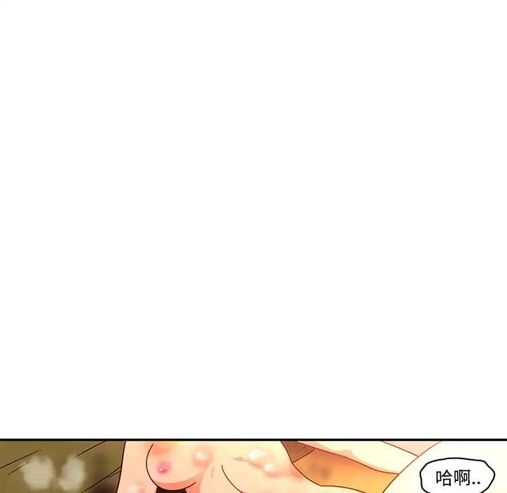 巧手妇产科第17话