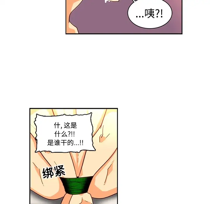 巧手妇产科第17话