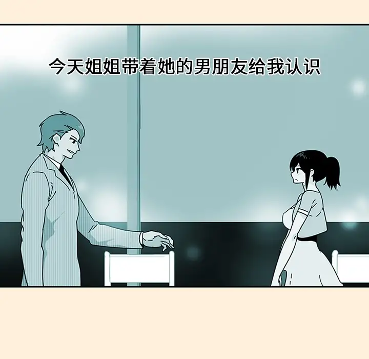 巧手妇产科第18话