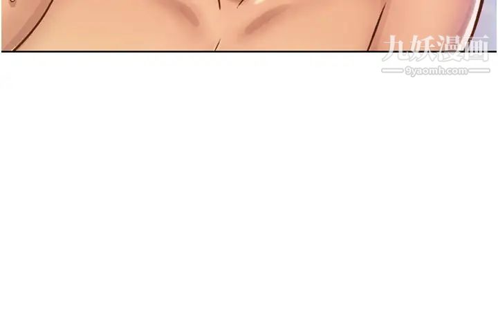 姊姊爱做菜第28话-跟你上床真的好舒服