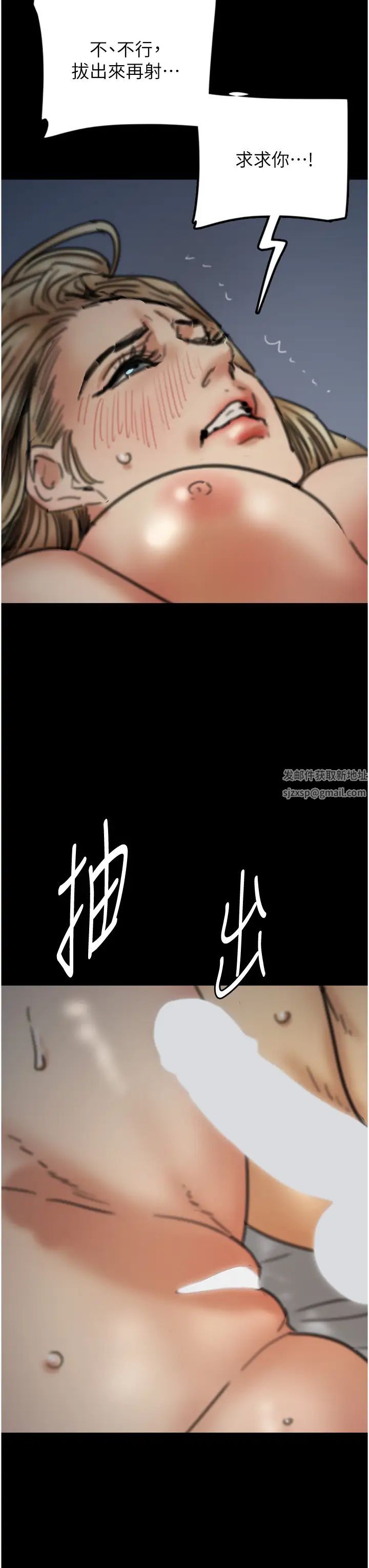 养父的女儿们第8话-欲罢不能的抽插感