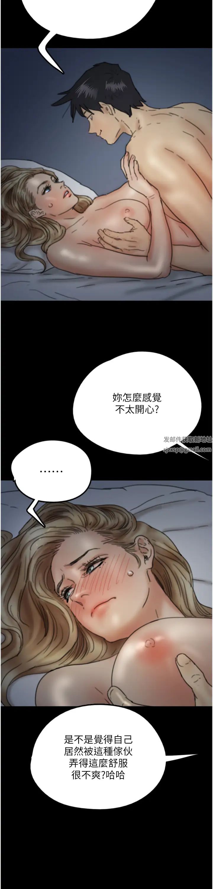 养父的女儿们第8话-欲罢不能的抽插感