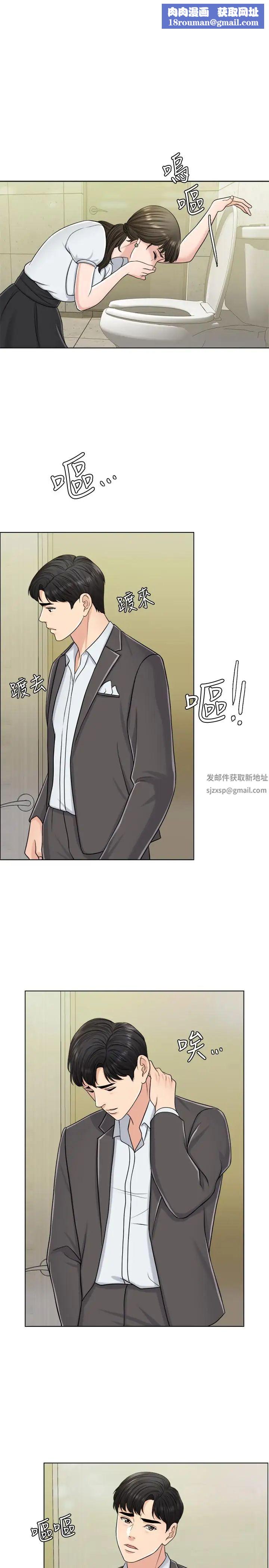 千日的新娘第24话-彼此的误会