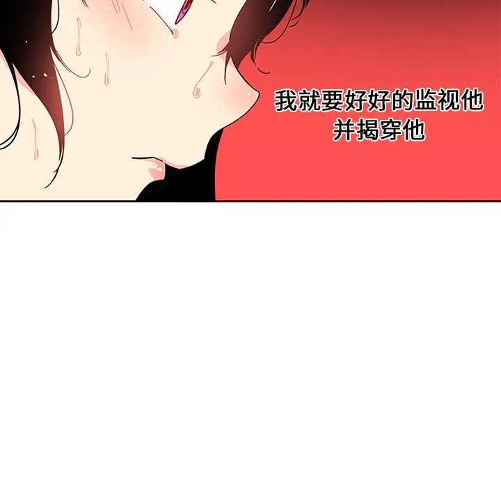 巧手妇产科第18话