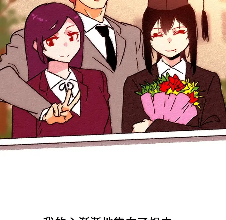 巧手妇产科第18话