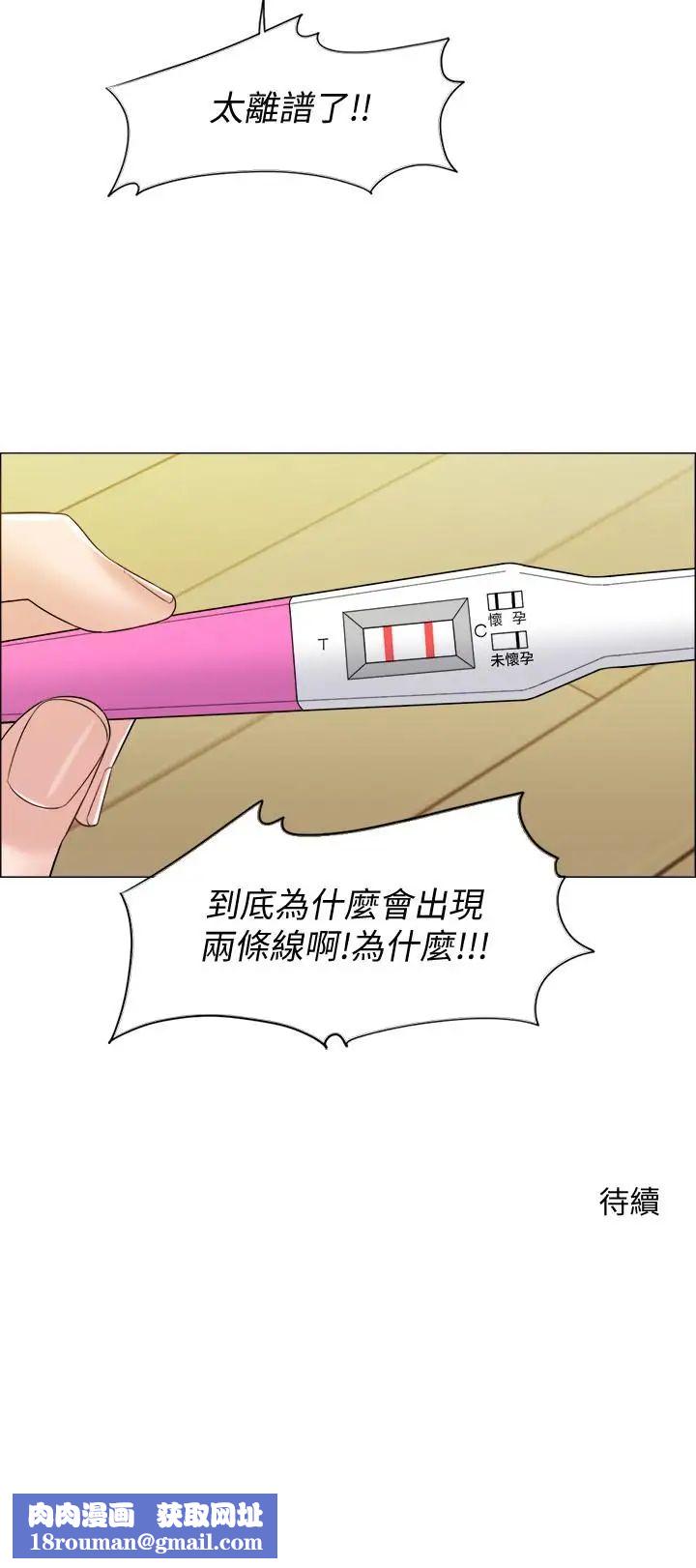 千日的新娘第24话-彼此的误会