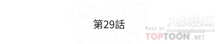 姊姊爱做菜第29话-我想用身体亲自确认