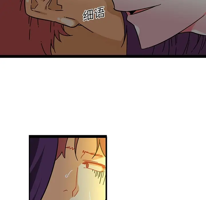 巧手妇产科第19话