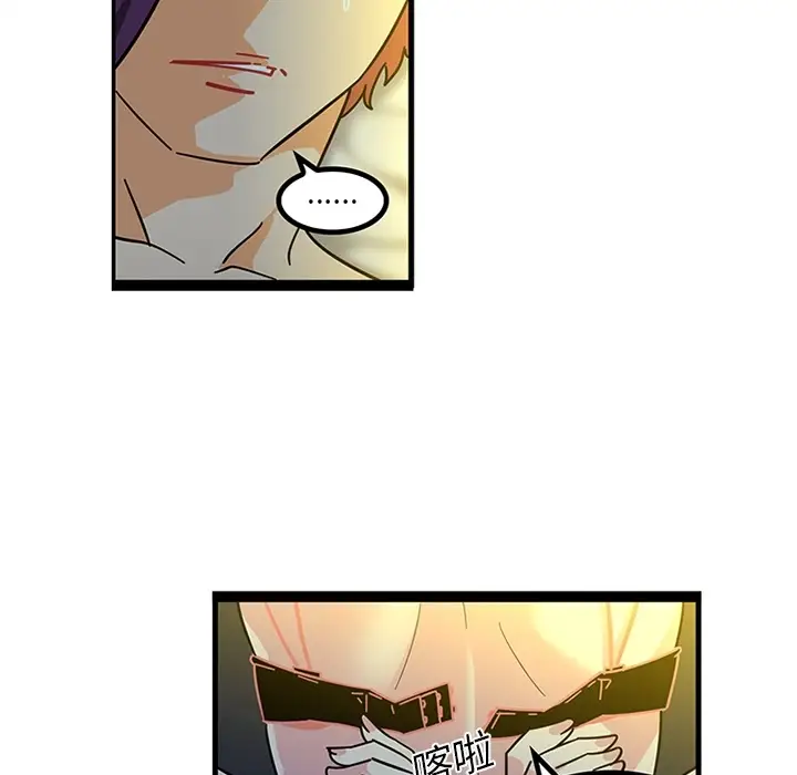 巧手妇产科第19话