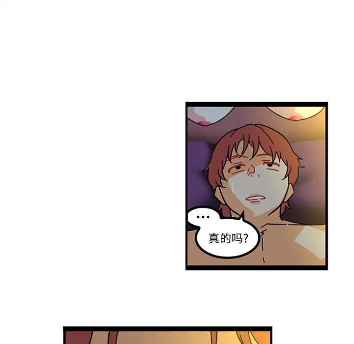 巧手妇产科第19话