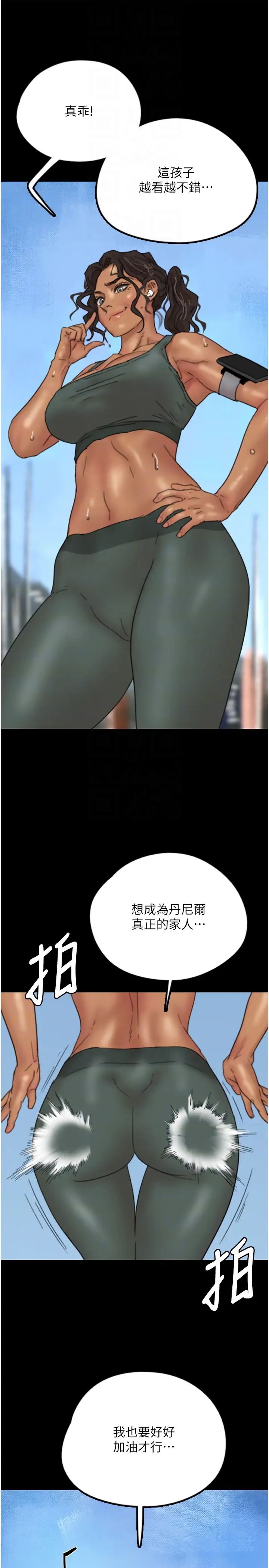 養父的女兒們第10話-蕾貝卡的絕頂高潮