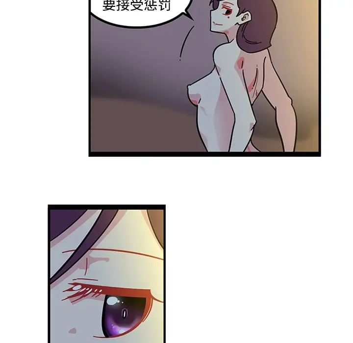 巧手妇产科第19话